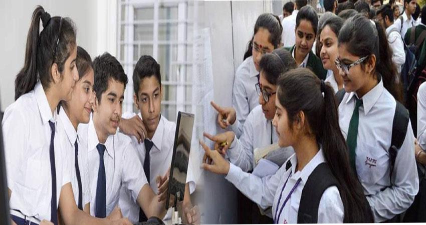 बिहार बोर्ड इंटर के नतीजे किए घोषित, एक Click में यहां देखें अपना रिजल्ट बिहार बोर्ड इंटर के नतीजे किए घोषित, एक Click में यहां देखें अपना रिजल्ट